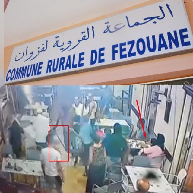 خطير… عصابة مسلحة بالسيوف تُهاجم مطعم وتصيب بعض المواطنين بجماعة فزوان