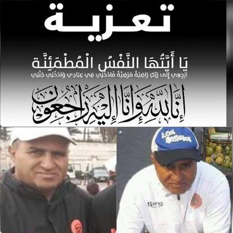 تعزية في وفاة الأستاذ محمد لعتيكي مدرب الفئات الصغرى للنهضة البركانية لكرة القدم