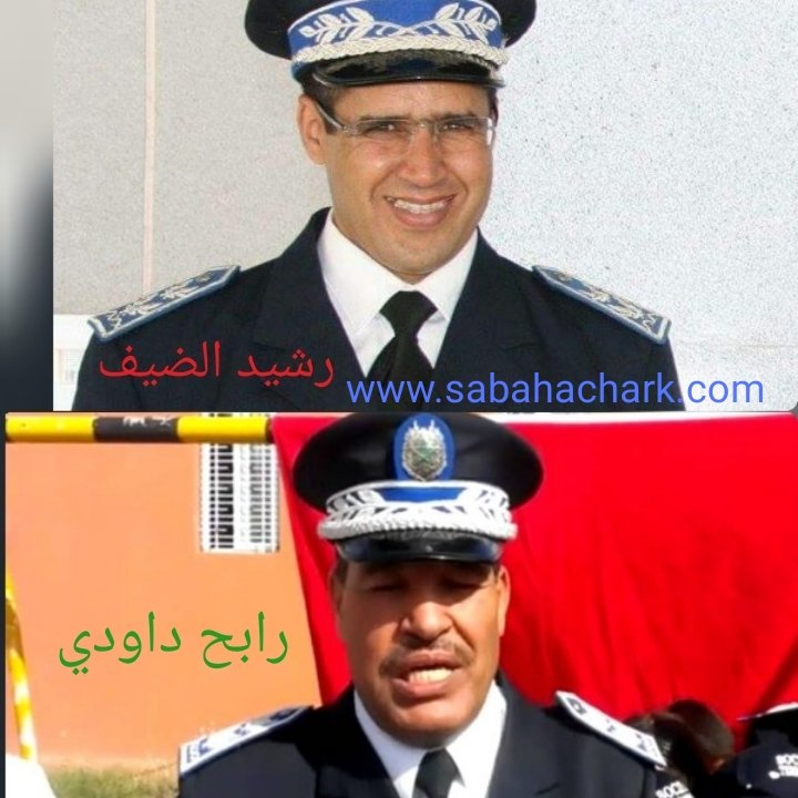 تعيين رشيد الضيف عميدا مركزيا جديدا ببركان خلفا رابح داودي