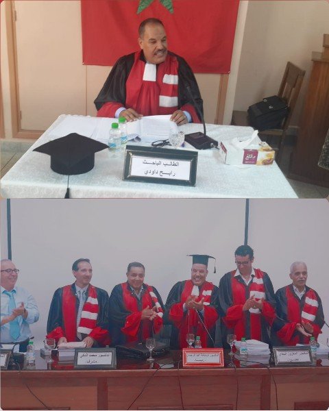 ألف مبروك لرابح داودي نيل شهادة الدكتوراه بميزة مشرف جدا