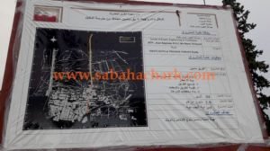 20181028 175916  - www.sabahachark.com