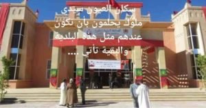 44342889 1890600981015758 905579114033840128 n 550x287 - www.sabahachark.com