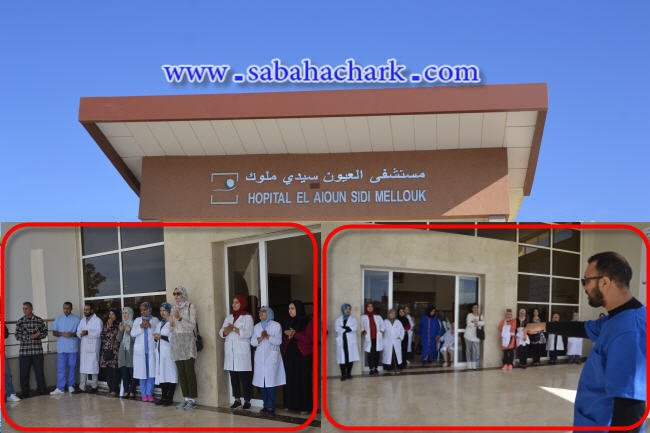 بعد إستنفاد جميع سبل الحوار..الشغيلة الصحية تشهر ورقة الاحتجاج في وجه المسؤولين فهل من مجيب فيديو