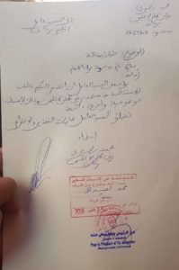 FB IMG 1540670933978  - www.sabahachark.com