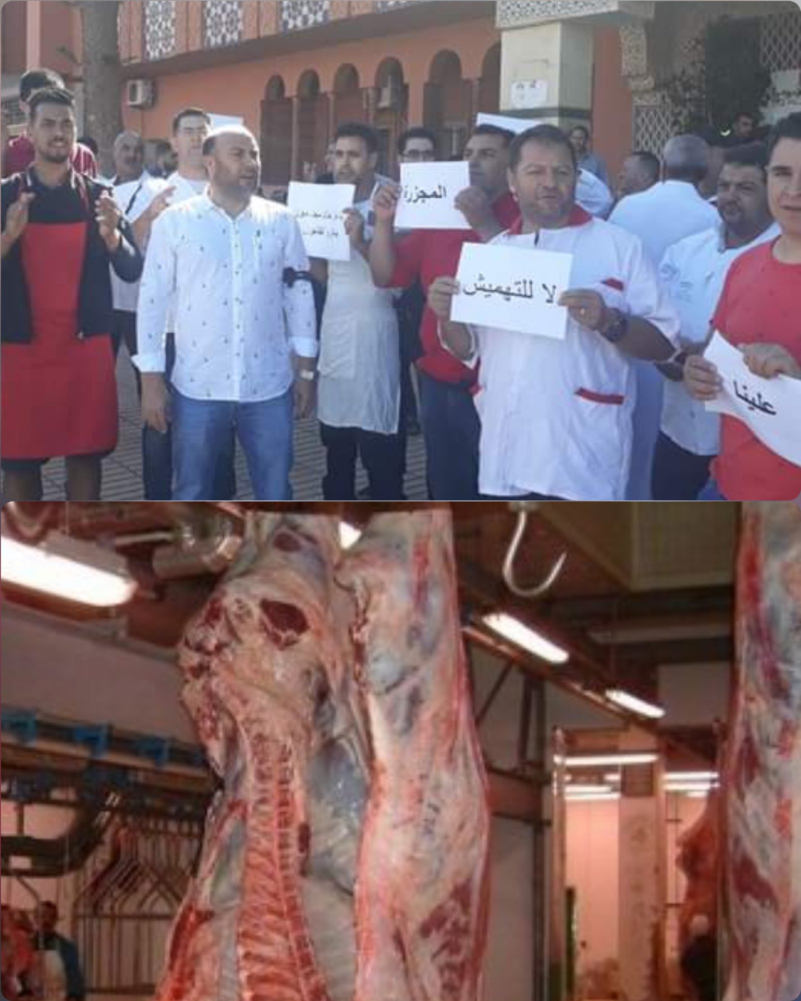 جزارو بركان يخوضون إضراب مفتوح بسبب إغلاق مجزرة البلدية بركان