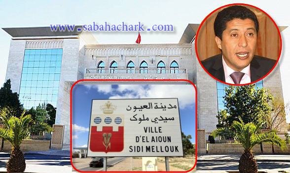 أليس من حق العيون الشرقية أن تستفيذ… إذا فما هو نصيب العيون الشرقة من حصة مشاريع مجلس جهة الشرق