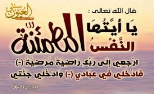  في وفاة والد الإعلامية عزيزة لعيوني 1  - www.sabahachark.com