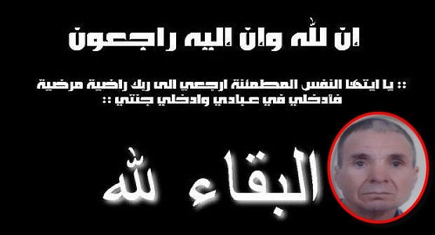  - www.sabahachark.com