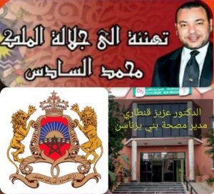 20181116 175829 - www.sabahachark.com