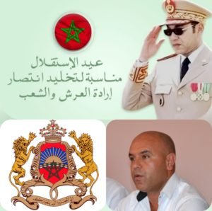 تهنئة بمناسبة الذكرى 63 لعيد الاستقلال يتقدم خديم الأعتاب الشريفة: مبروك لمريني رئيس مجلس جماعة سيدي سليمان شراعة