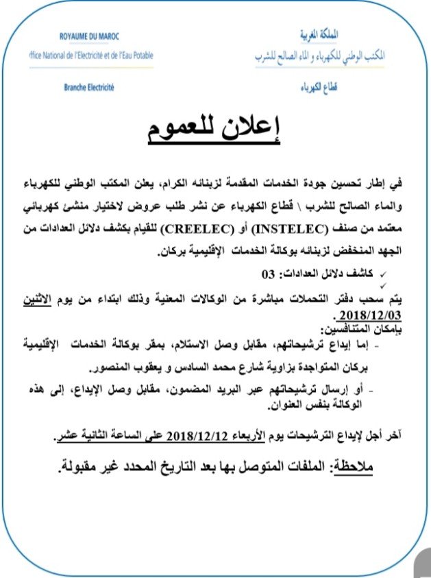 20181130 231932 629x843 1 - www.sabahachark.com