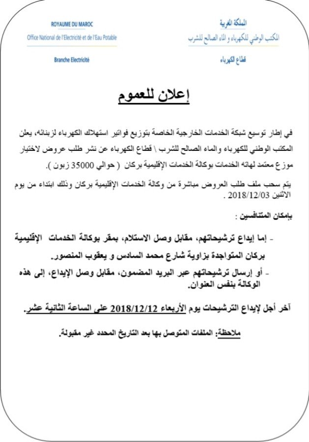 20181130 235301  - www.sabahachark.com