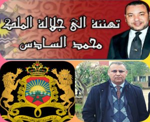 550450 1 - www.sabahachark.com