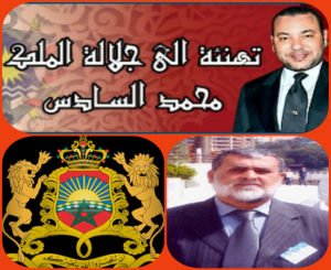 550450 - www.sabahachark.com