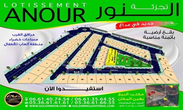 FB IMG 1542973736147 629x380 1 - www.sabahachark.com