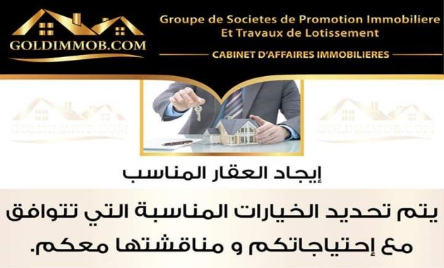 FB IMG 1542973782725 - www.sabahachark.com