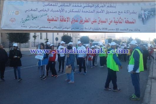  التحدي وجدة - www.sabahachark.com