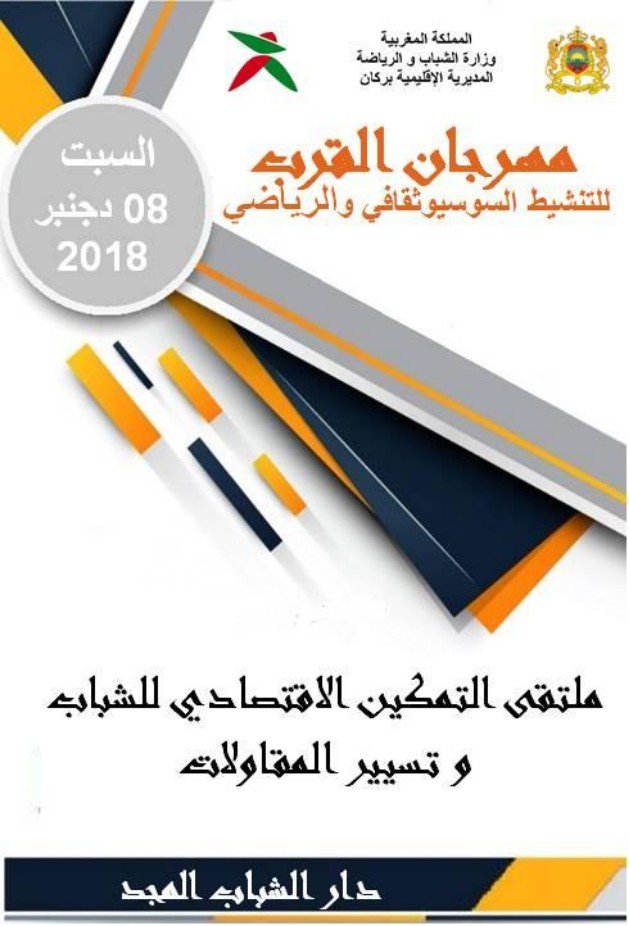 48031321 497430644079120 806767739212398592 n Copie  - www.sabahachark.com