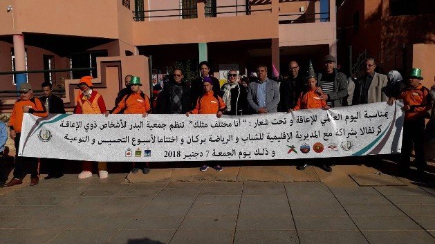 48331212 497386120750239 129600762710851584 o 2 Copie Copie  - www.sabahachark.com