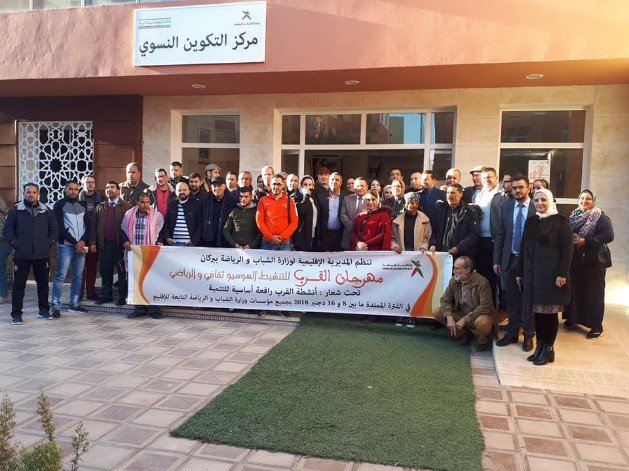 48356066 1094480794064339 8683556886118662144 n  - www.sabahachark.com