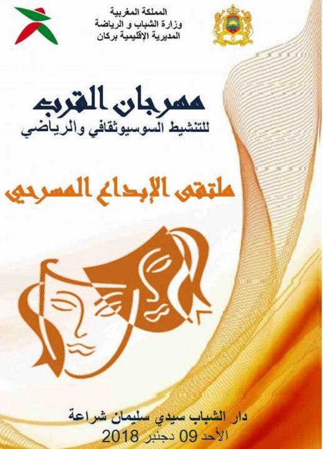 48377160 497011327454385 882882720135380992 n Copie Copie Copie  - www.sabahachark.com