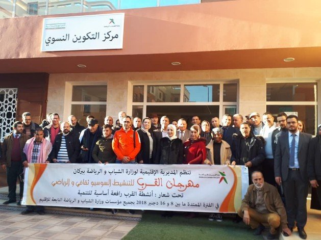 48377855 1094481527397599 1829591811090284544 n  - www.sabahachark.com