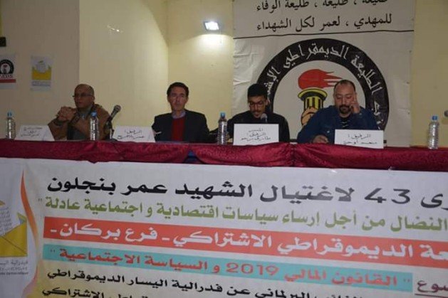 FB IMG 1545597981119  - www.sabahachark.com