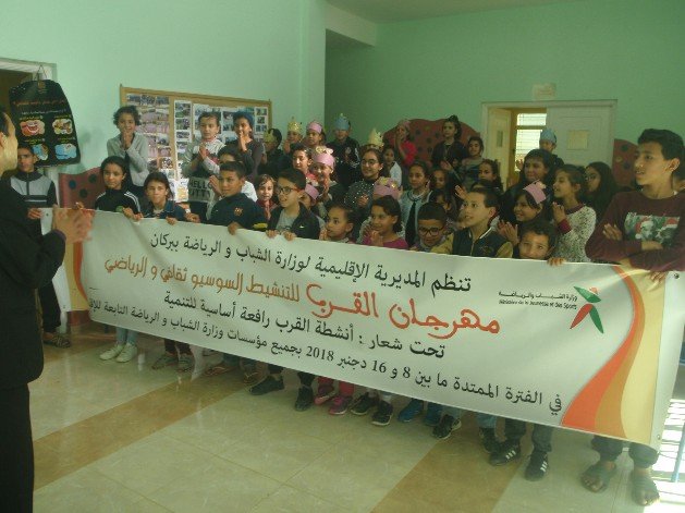 PC080042  - www.sabahachark.com