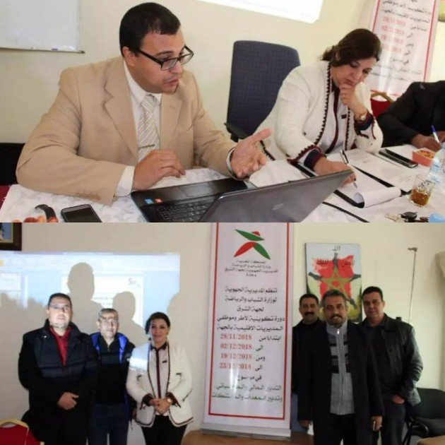 inCollage 20181219 213218473  - www.sabahachark.com