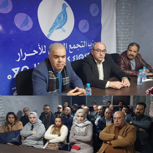   حزب التجمع الوطني للأحرار بإقليم بركان يجدد هياكلة وينتخب التنسيقية المحلية والإتحادية الإقليمية