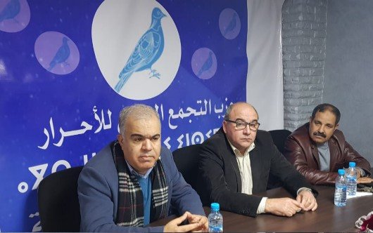 بلاغ: التنسيقية الإقليمية والإتحادية لحزب التجمع الوطني للأحرار بإقليم بركان  