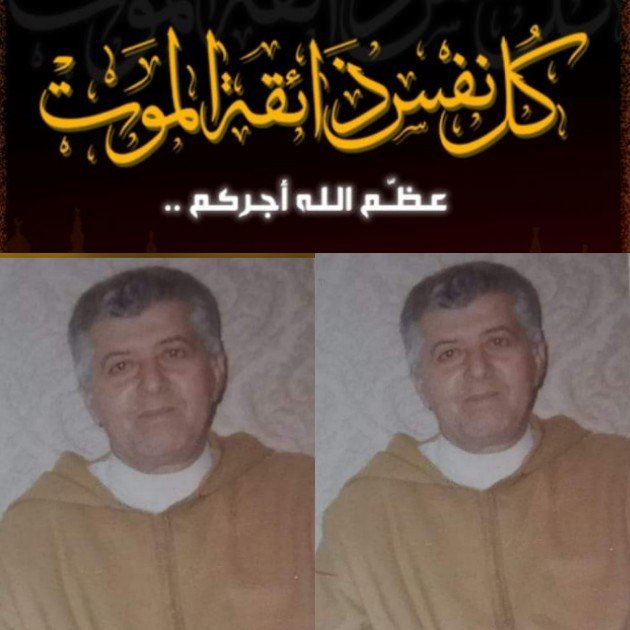 inCollage 20190102 235234367  - www.sabahachark.com