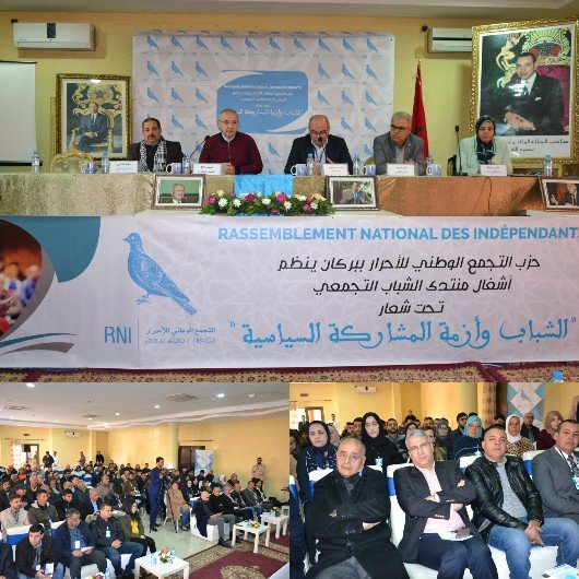   التنسيقية الإقليمية ببركان تكسب رهان تنظيم منتدى الشباب التجمعي