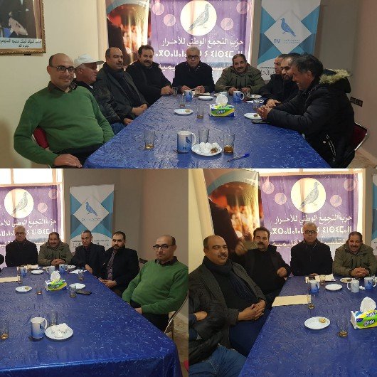   بلاغ :اللجنة التحضيرية لفرع سيدي سليمان شراعة وزكزل لحزب التجمع الوطني للأحرار بإقليم بركان