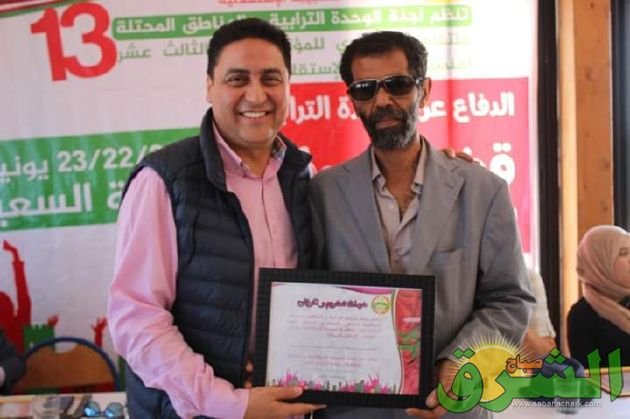 حزب الإستقلال - www.sabahachark.com