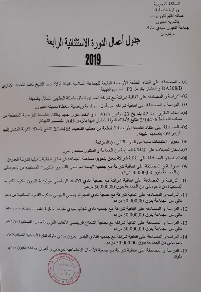 62188318 608901476297147 8107353496845549568 n - www.sabahachark.com