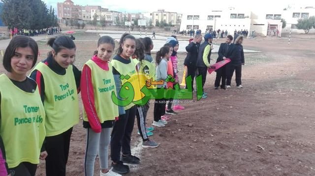  الريفي المدرسي 2 - www.sabahachark.com