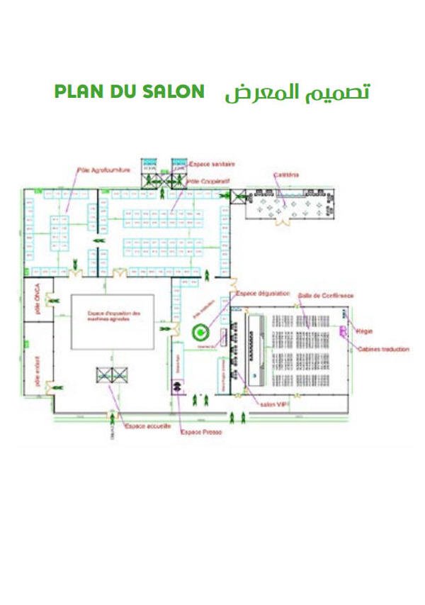  الجهوي الثالث للزيتون 1 - www.sabahachark.com