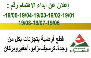 01 - www.sabahachark.com