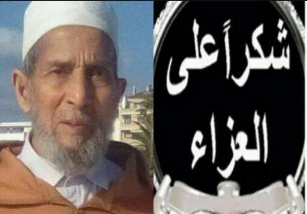 20191114 153015  - www.sabahachark.com