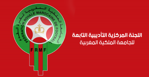   اللجنة المركزية للتأديب التابعة للجامعة الملكية المغربية لكرة القدم…توقيف بكر الهلالي لاعب فريق نهضة بركان لـ6 مباريات نافذة مع تغريمه مبلغ 10 آلاف درهما