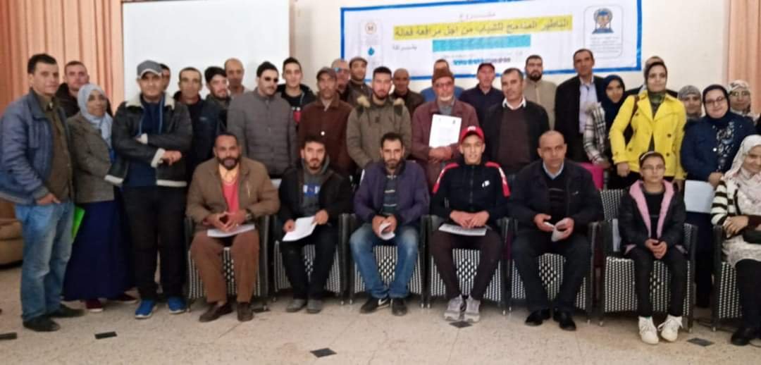 الديمقراطية التشاركية والياتها عنوان ندوة بقاعة نادي هولسيم بالعيون الشرقية