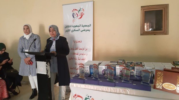 IMG 20191130 WA0032  - www.sabahachark.com