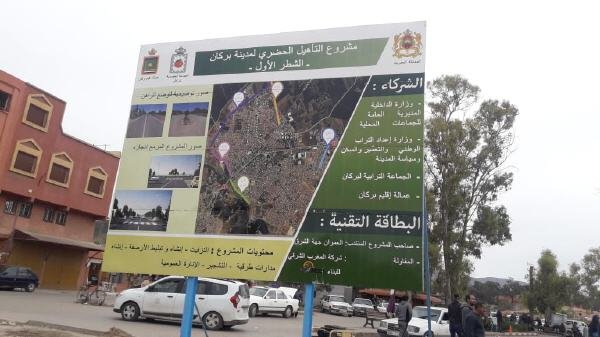 WhatsApp Image 2019 11 18 at 15.39.52 - www.sabahachark.com