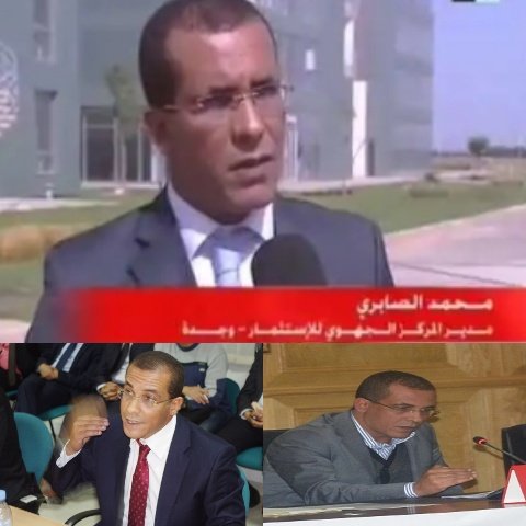 محمد صبري مديرا جديدا للمركز الجهوي للإستثمار بوجدة للمرة الثانية