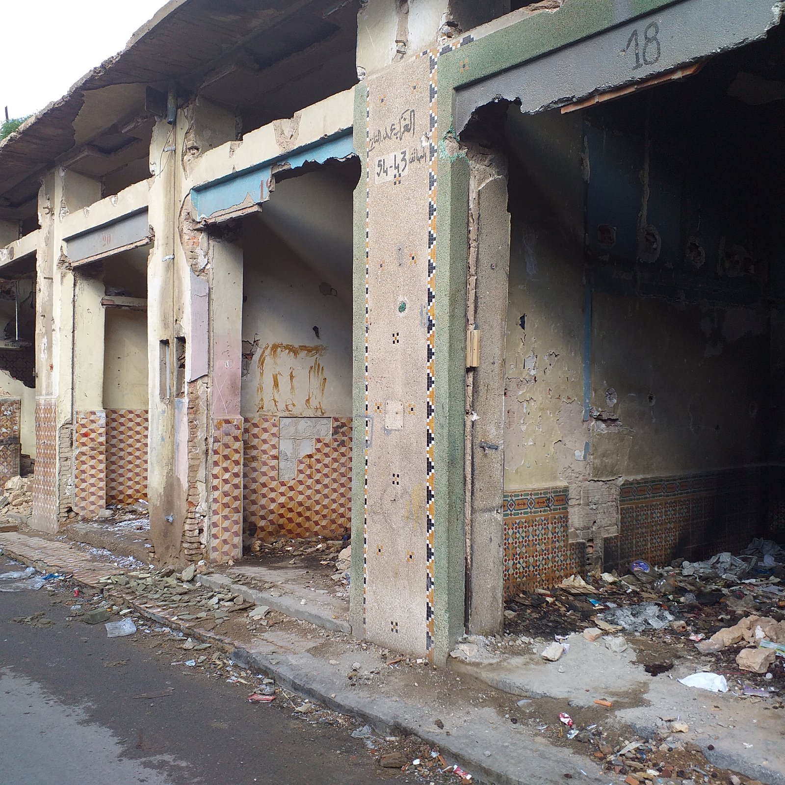 20200112 120304 - www.sabahachark.com