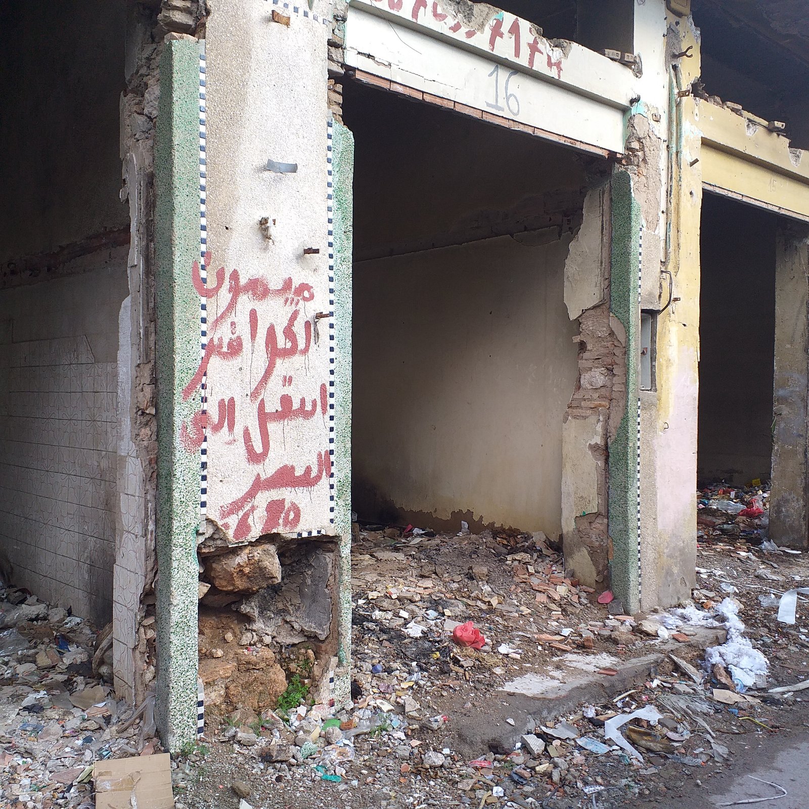 20200112 120307 - www.sabahachark.com