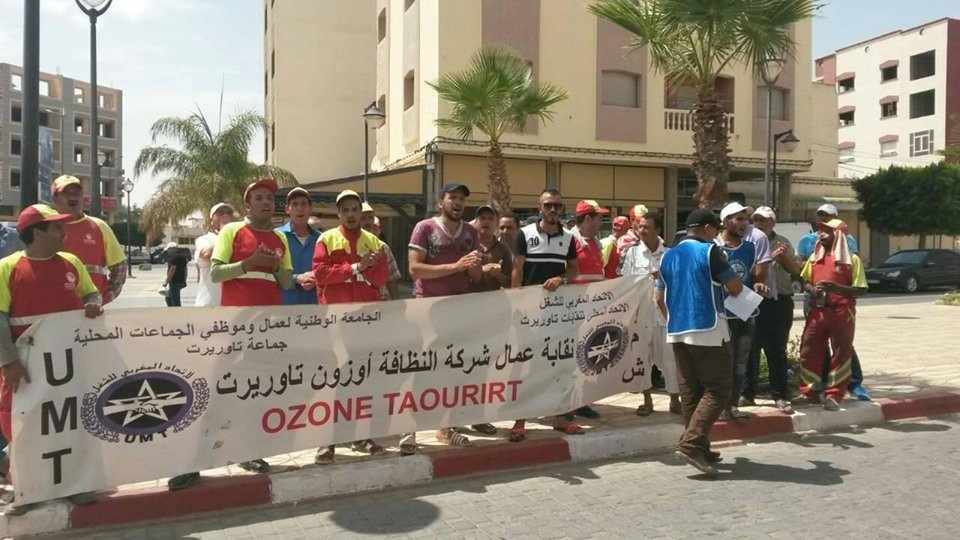 قافلة تضامنية وطنية صوب مدينة السعيدية للتضامن مع عمال شركة “اوزون”