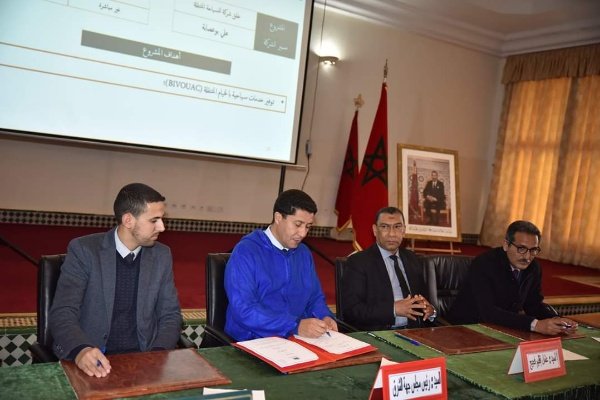 FB IMG 1578761498011  - www.sabahachark.com