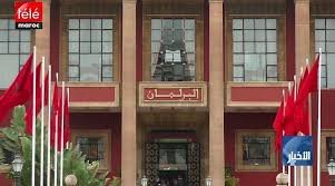 لجنة العدل بمجلس النواب تصادق بالإجماع على مشروع القانون المتعلق بتبسيط المساطر والإجراءات الإدارية